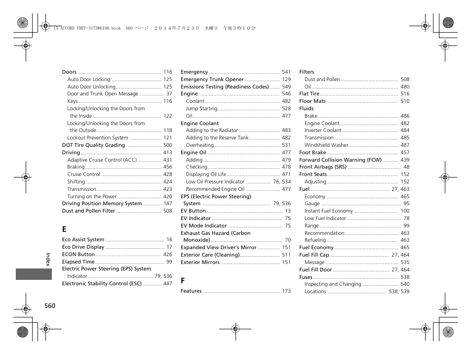 HONDA 2015 Accord Hybrid - Owner's Manual User Manual | Page 561 / 569