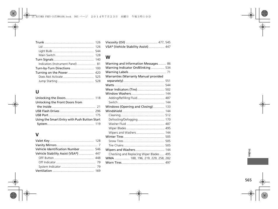 HONDA 2015 Accord Hybrid - Owner's Manual User Manual | Page 566 / 569