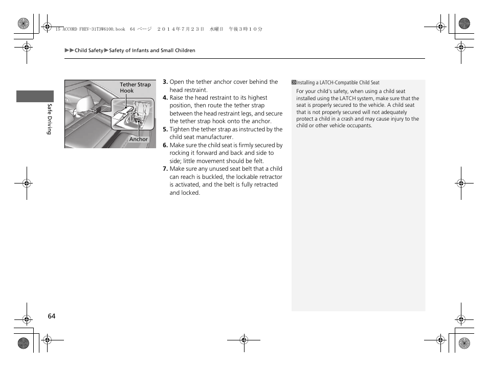 HONDA 2015 Accord Hybrid - Owner's Manual User Manual | Page 65 / 569