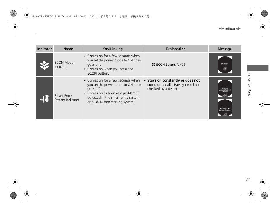 HONDA 2015 Accord Hybrid - Owner's Manual User Manual | Page 86 / 569