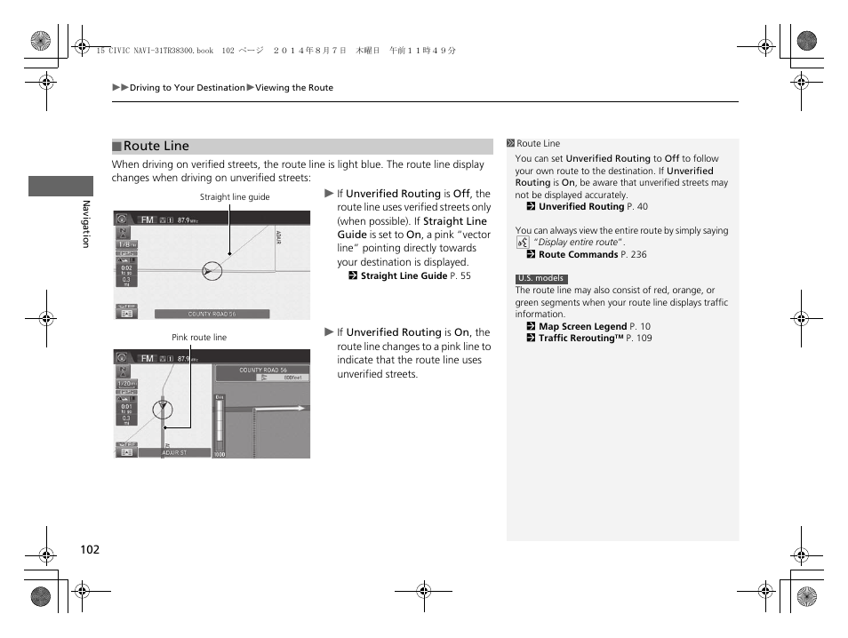 P102), Route line | HONDA 2015 Civic (HF) - Navigation Manual User Manual | Page 103 / 253