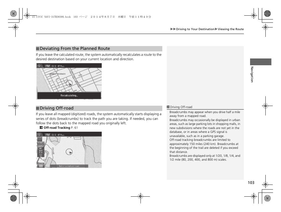 HONDA 2015 Civic (HF) - Navigation Manual User Manual | Page 104 / 253