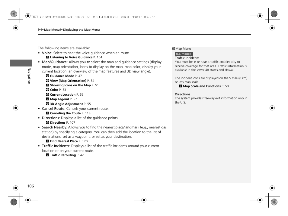 HONDA 2015 Civic (HF) - Navigation Manual User Manual | Page 107 / 253