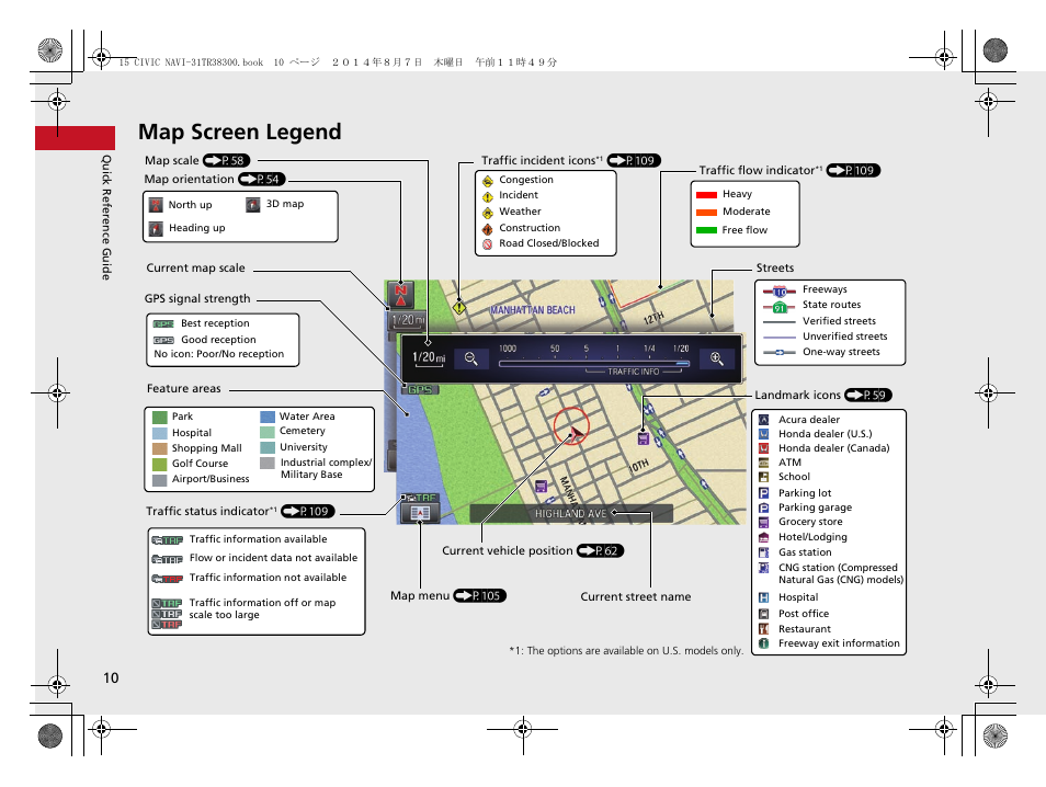 Map screen legend | HONDA 2015 Civic (HF) - Navigation Manual User Manual | Page 11 / 253