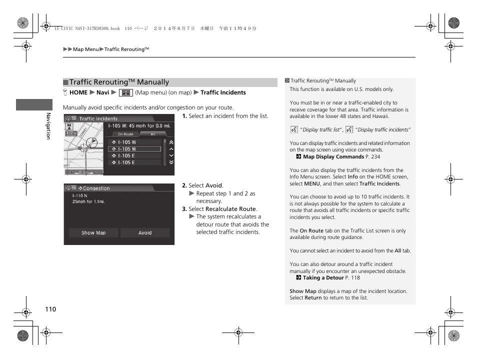 HONDA 2015 Civic (HF) - Navigation Manual User Manual | Page 111 / 253