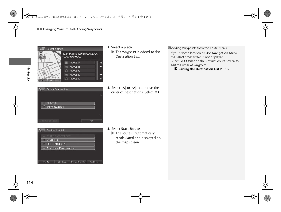 HONDA 2015 Civic (HF) - Navigation Manual User Manual | Page 115 / 253