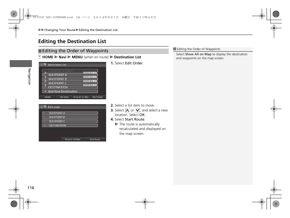 Editing the destination list, Editing the destination list p. 116 | HONDA 2015 Civic (HF) - Navigation Manual User Manual | Page 117 / 253