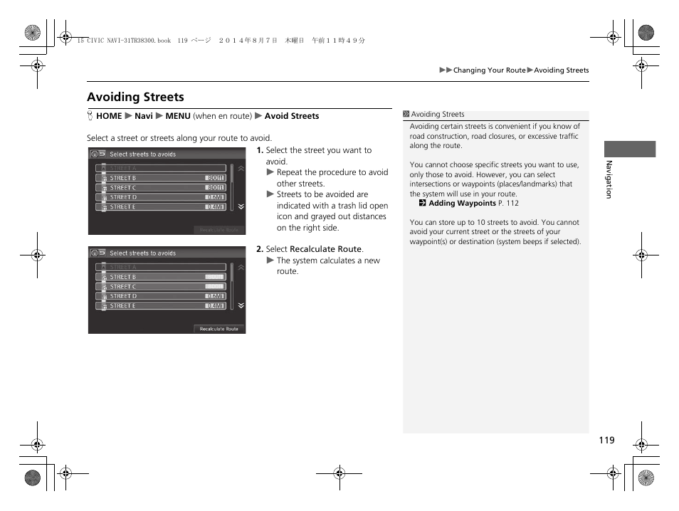 P119), Avoiding streets, Avoiding streets p. 119 | HONDA 2015 Civic (HF) - Navigation Manual User Manual | Page 120 / 253