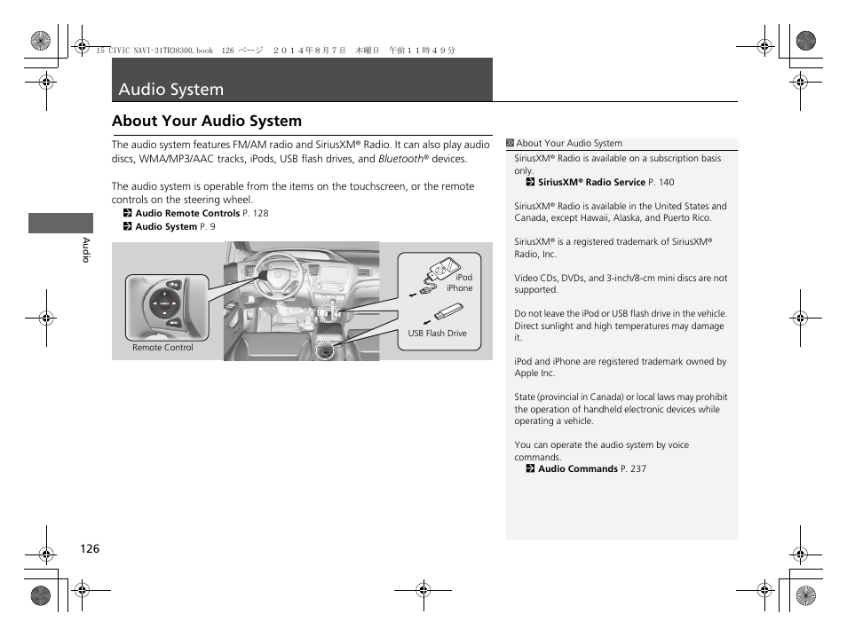 Audio system 126, Audio system, About your audio system | HONDA 2015 Civic (HF) - Navigation Manual User Manual | Page 127 / 253