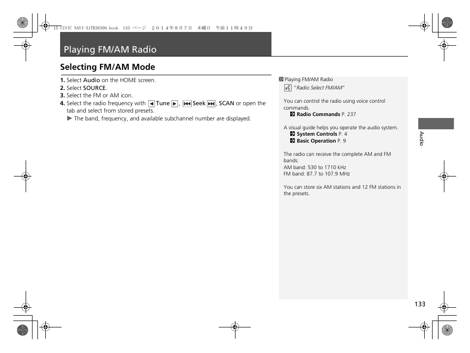 Playing fm/am radio 133, P133), Playing fm/am radio | Selecting fm/am mode | HONDA 2015 Civic (HF) - Navigation Manual User Manual | Page 134 / 253