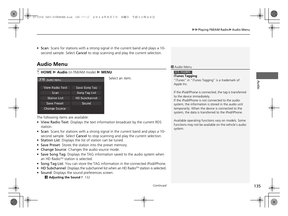 Audio menu | HONDA 2015 Civic (HF) - Navigation Manual User Manual | Page 136 / 253