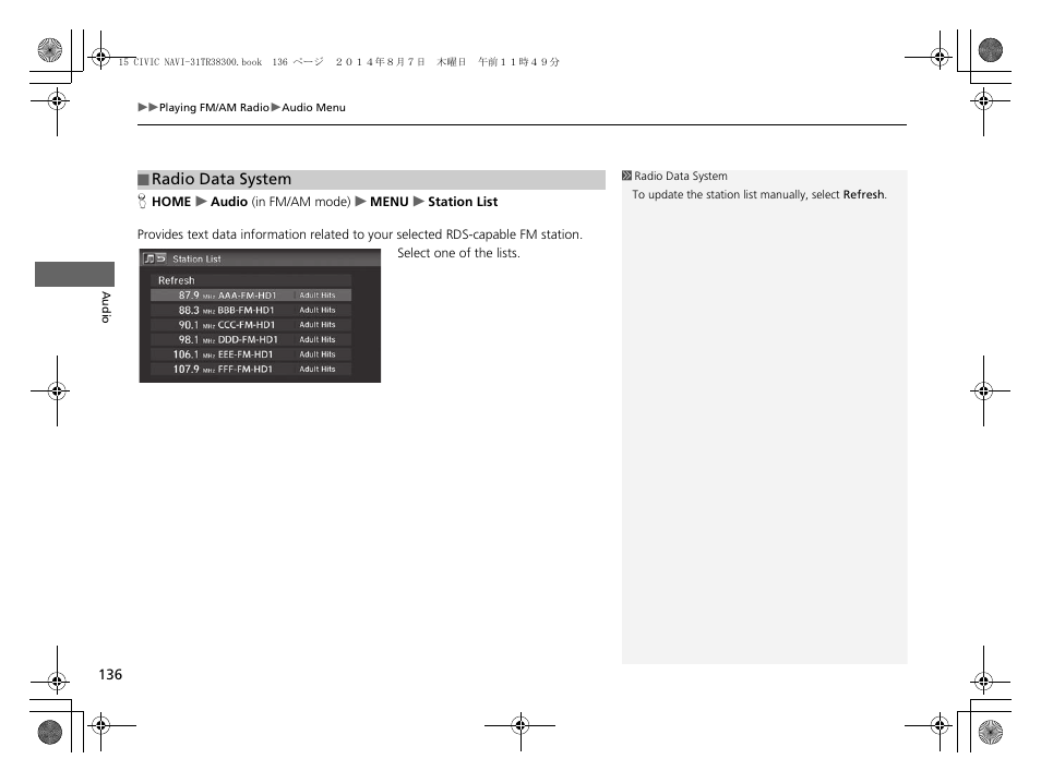 HONDA 2015 Civic (HF) - Navigation Manual User Manual | Page 137 / 253