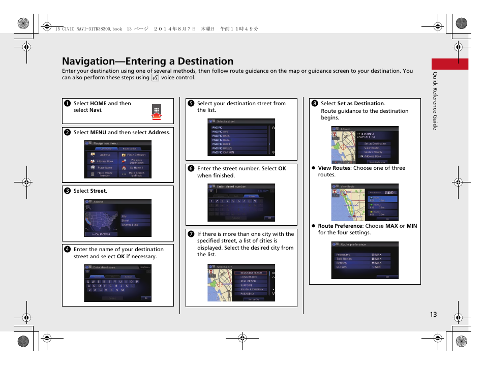 Navigation—entering a destination | HONDA 2015 Civic (HF) - Navigation Manual User Manual | Page 14 / 253