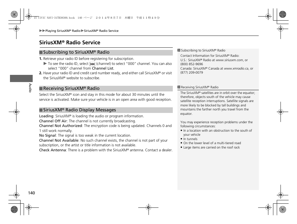 Siriusxm® radio service, Siriusxm® radio service p. 140, Siriusxm® radio display messages p. 140 | HONDA 2015 Civic (HF) - Navigation Manual User Manual | Page 141 / 253