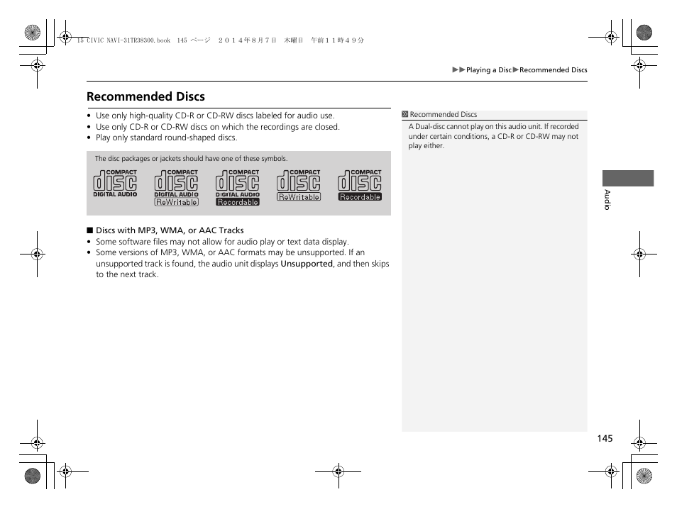 Recommended discs | HONDA 2015 Civic (HF) - Navigation Manual User Manual | Page 146 / 253