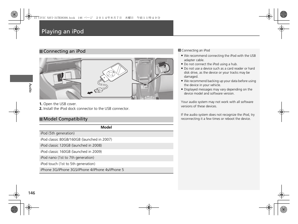 Playing an ipod 146, P146), Playing an ipod | HONDA 2015 Civic (HF) - Navigation Manual User Manual | Page 147 / 253