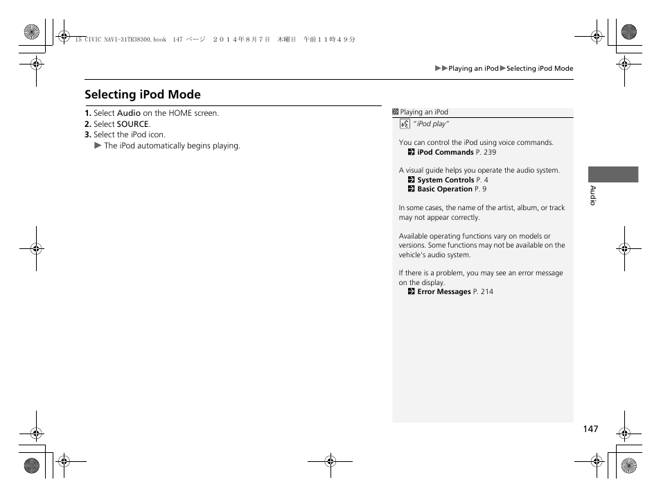 Selecting ipod mode | HONDA 2015 Civic (HF) - Navigation Manual User Manual | Page 148 / 253