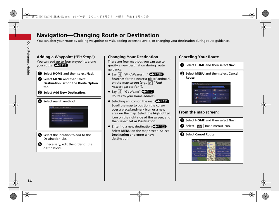 Navigation—changing route or destination | HONDA 2015 Civic (HF) - Navigation Manual User Manual | Page 15 / 253