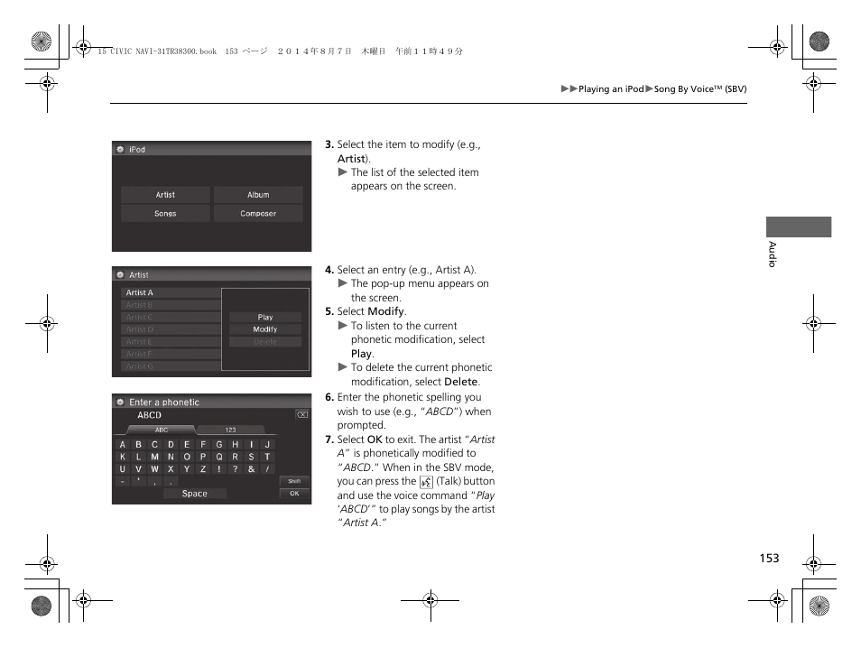HONDA 2015 Civic (HF) - Navigation Manual User Manual | Page 154 / 253