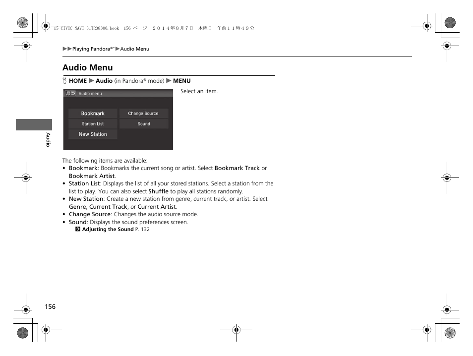 Audio menu | HONDA 2015 Civic (HF) - Navigation Manual User Manual | Page 157 / 253