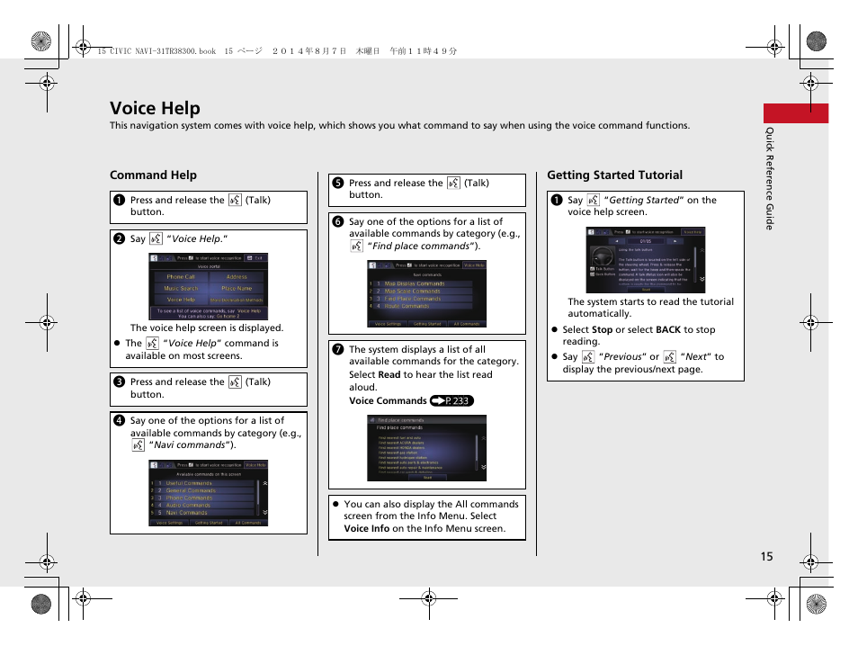 Voice help, P15) | HONDA 2015 Civic (HF) - Navigation Manual User Manual | Page 16 / 253