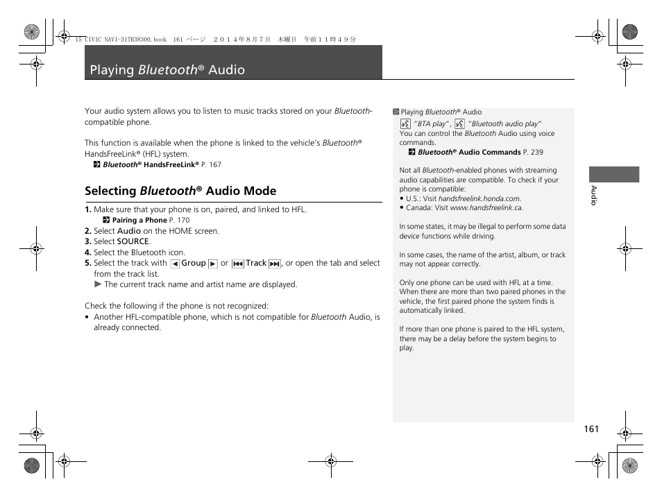 Playing bluetooth ® audio 161, P161), Playing bluetooth ® audio | Selecting bluetooth ® audio mode | HONDA 2015 Civic (HF) - Navigation Manual User Manual | Page 162 / 253