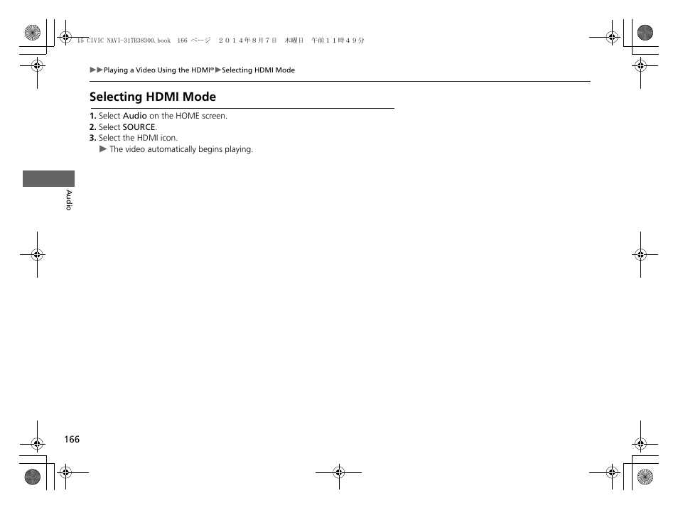 Selecting hdmi mode | HONDA 2015 Civic (HF) - Navigation Manual User Manual | Page 167 / 253