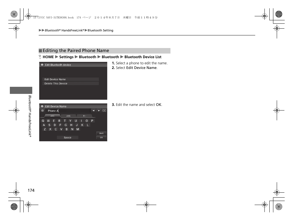 Editing the paired phone name | HONDA 2015 Civic (HF) - Navigation Manual User Manual | Page 175 / 253