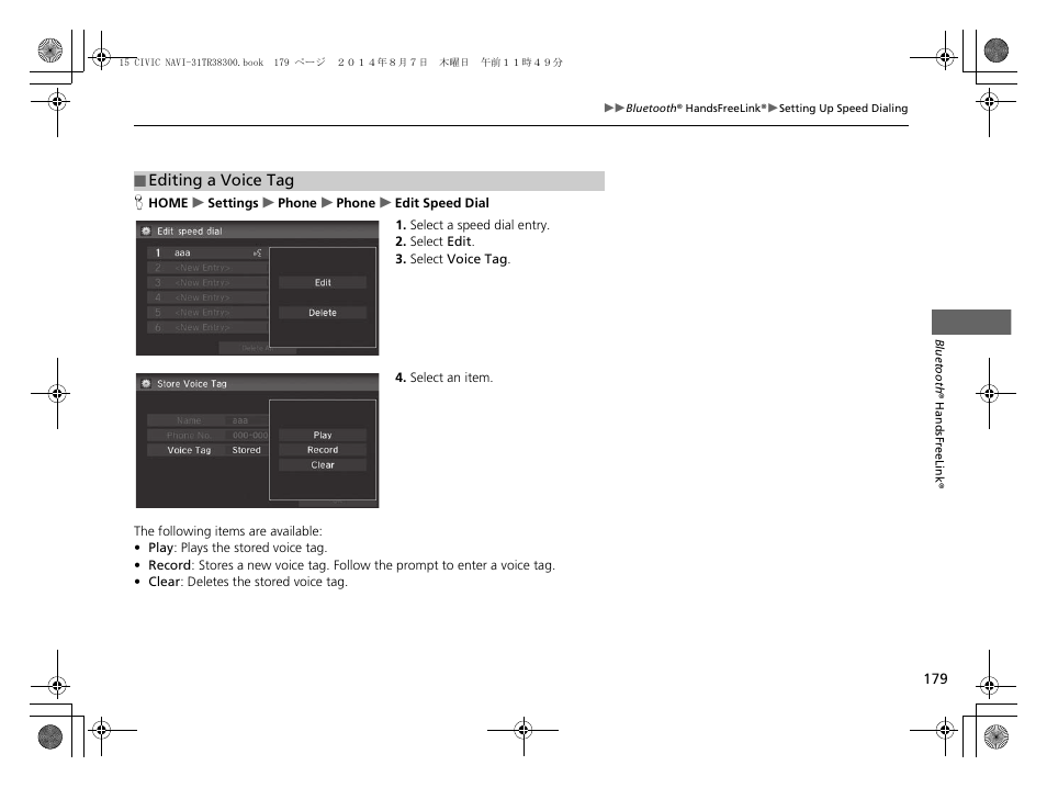 HONDA 2015 Civic (HF) - Navigation Manual User Manual | Page 180 / 253