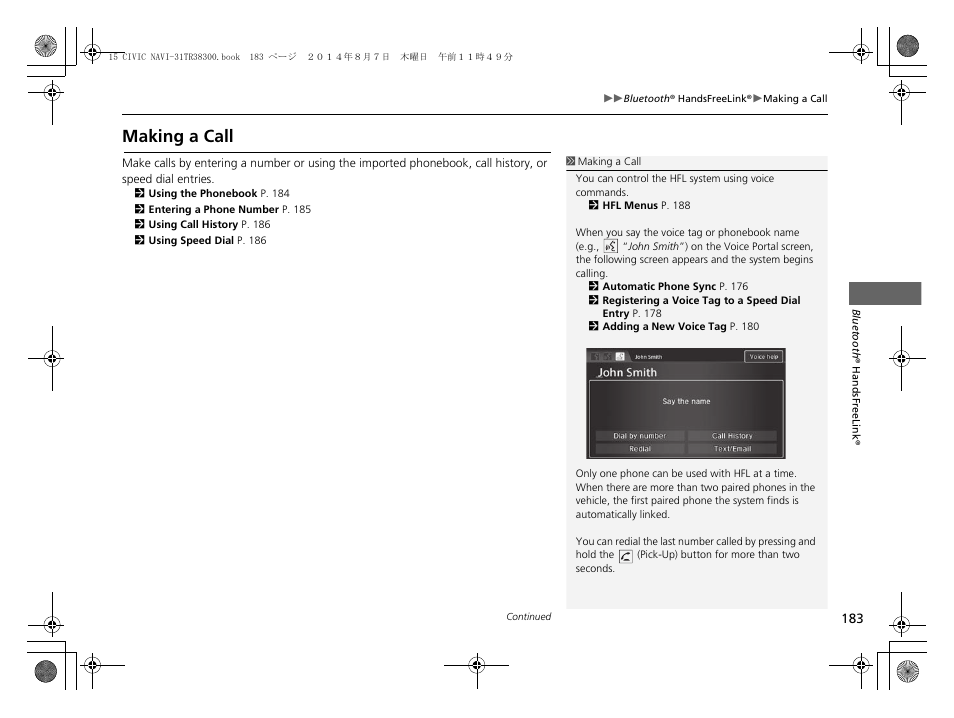 Making a call | HONDA 2015 Civic (HF) - Navigation Manual User Manual | Page 184 / 253