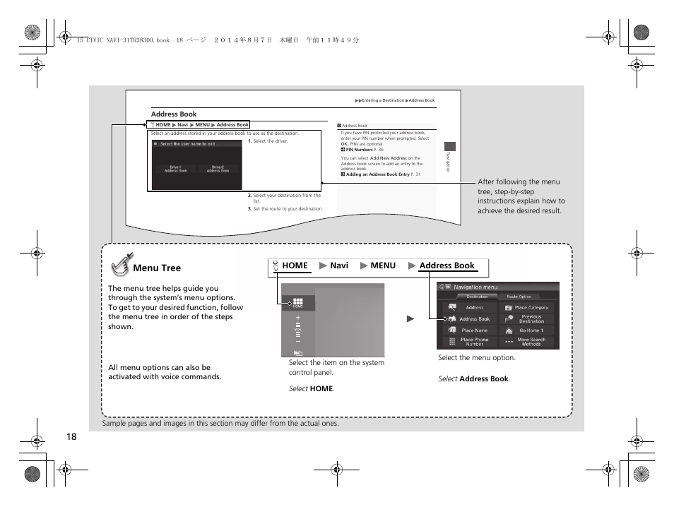 Menu tree, Home address book menu navi | HONDA 2015 Civic (HF) - Navigation Manual User Manual | Page 19 / 253