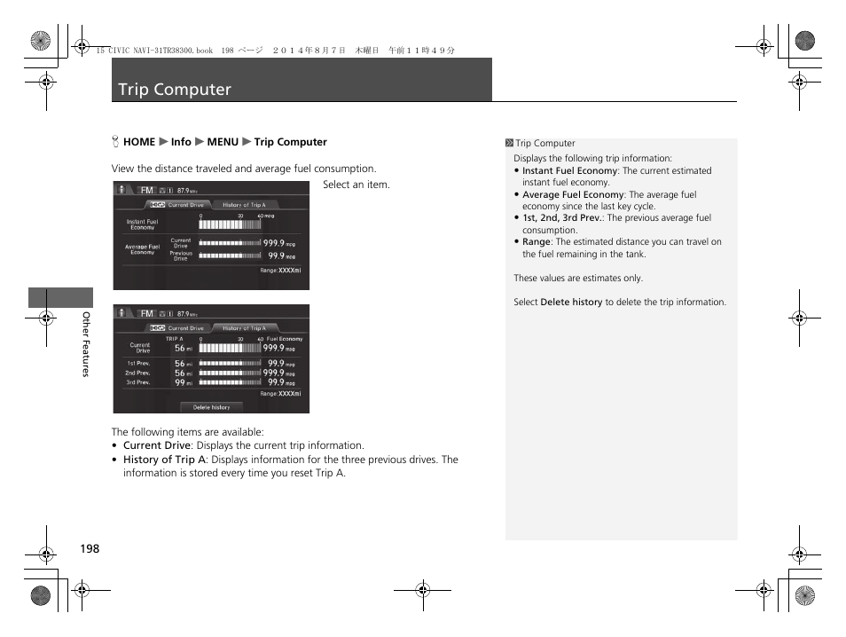 Trip computer 198, Trip computer | HONDA 2015 Civic (HF) - Navigation Manual User Manual | Page 199 / 253
