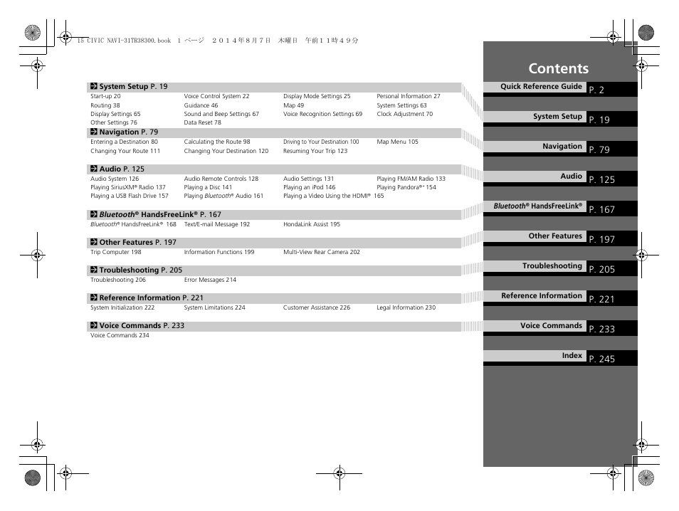 HONDA 2015 Civic (HF) - Navigation Manual User Manual | Page 2 / 253