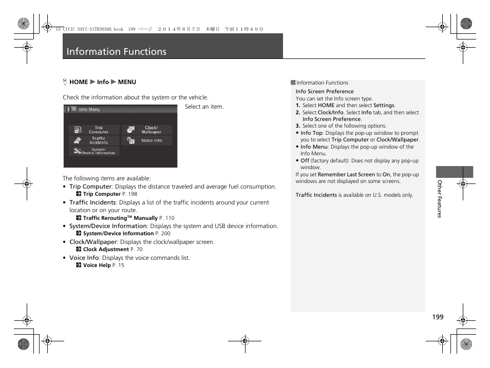 Information functions 199, Information functions | HONDA 2015 Civic (HF) - Navigation Manual User Manual | Page 200 / 253