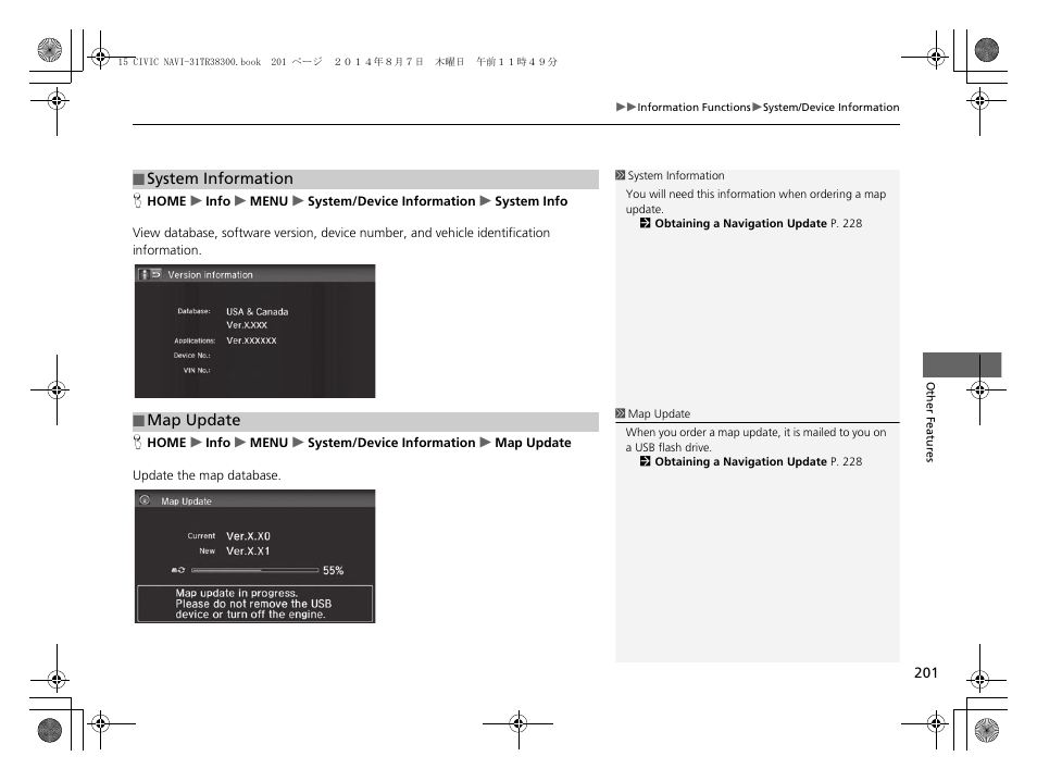 HONDA 2015 Civic (HF) - Navigation Manual User Manual | Page 202 / 253