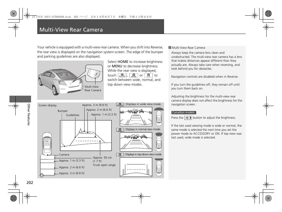 Multi-view rear camera 202, Multi-view rear camera, P202 | HONDA 2015 Civic (HF) - Navigation Manual User Manual | Page 203 / 253