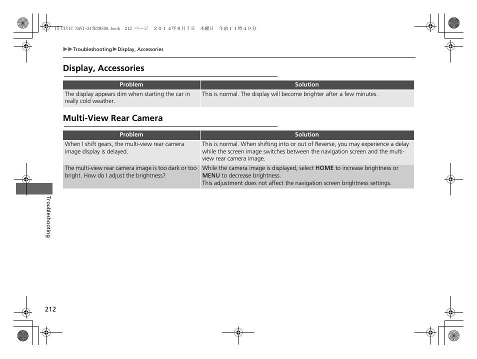 Display, accessories multi-view rear camera | HONDA 2015 Civic (HF) - Navigation Manual User Manual | Page 213 / 253