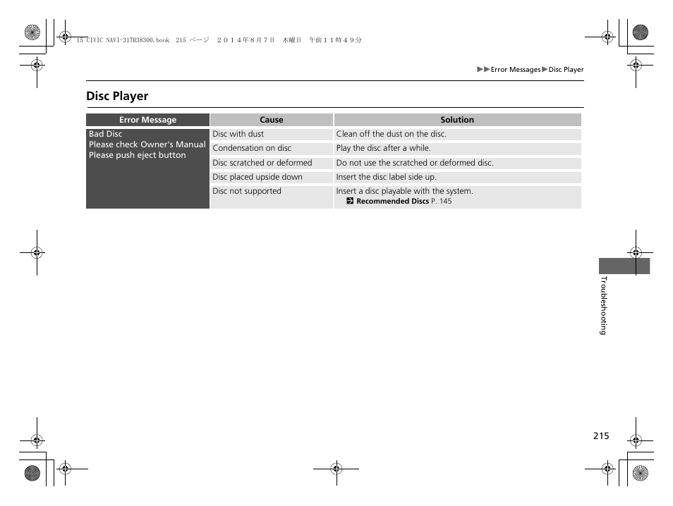 Disc player | HONDA 2015 Civic (HF) - Navigation Manual User Manual | Page 216 / 253