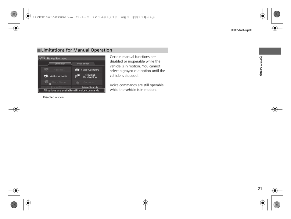 HONDA 2015 Civic (HF) - Navigation Manual User Manual | Page 22 / 253