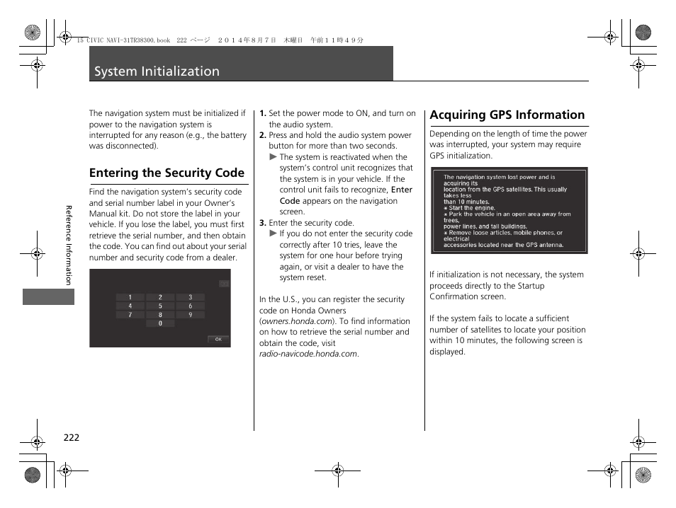 System initialization 222, System initialization, Entering the security code p. 222 | Entering the security code, Acquiring gps information | HONDA 2015 Civic (HF) - Navigation Manual User Manual | Page 223 / 253