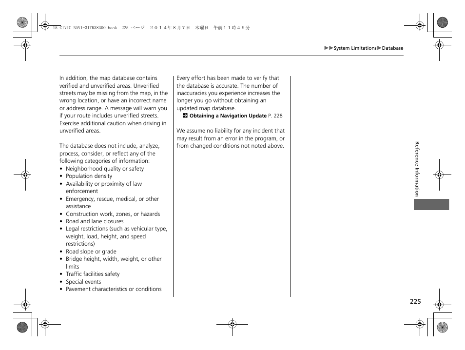 HONDA 2015 Civic (HF) - Navigation Manual User Manual | Page 226 / 253