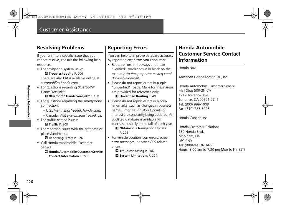 Customer assistance 226, Reporting errors, Customer assistance | Contact information, Resolving problems | HONDA 2015 Civic (HF) - Navigation Manual User Manual | Page 227 / 253