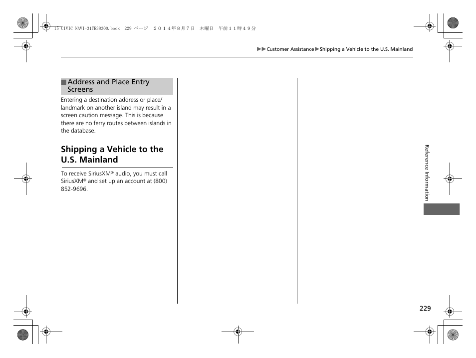 Shipping a vehicle to the u.s. mainland | HONDA 2015 Civic (HF) - Navigation Manual User Manual | Page 230 / 253