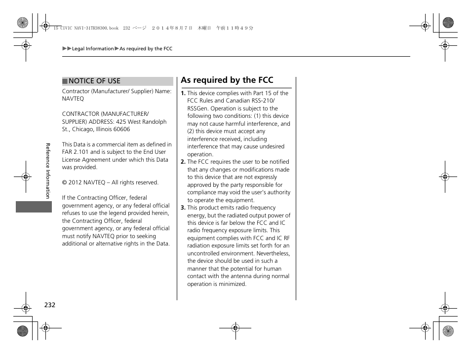 As required by the fcc | HONDA 2015 Civic (HF) - Navigation Manual User Manual | Page 233 / 253