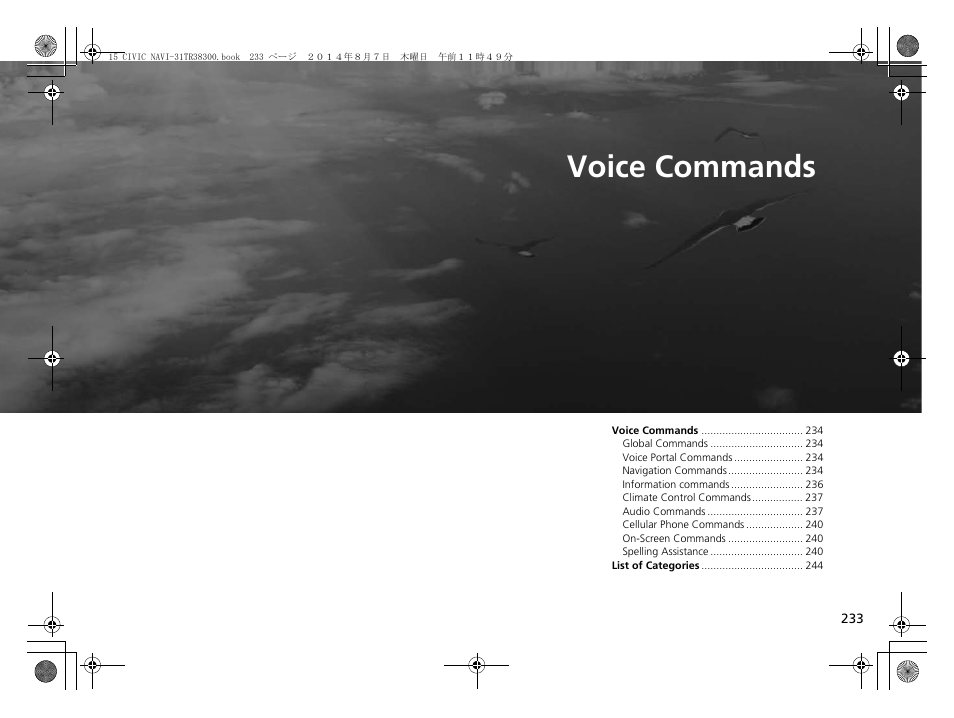 Voice commands, Voice commands p. 233, P233) | HONDA 2015 Civic (HF) - Navigation Manual User Manual | Page 234 / 253