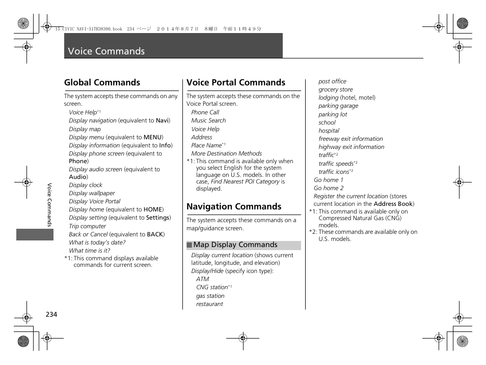 Voice commands 234, Map display commands p. 234, Global commands p. 234 | Map display commands, Voice commands, Global commands, Voice portal commands, Navigation commands | HONDA 2015 Civic (HF) - Navigation Manual User Manual | Page 235 / 253