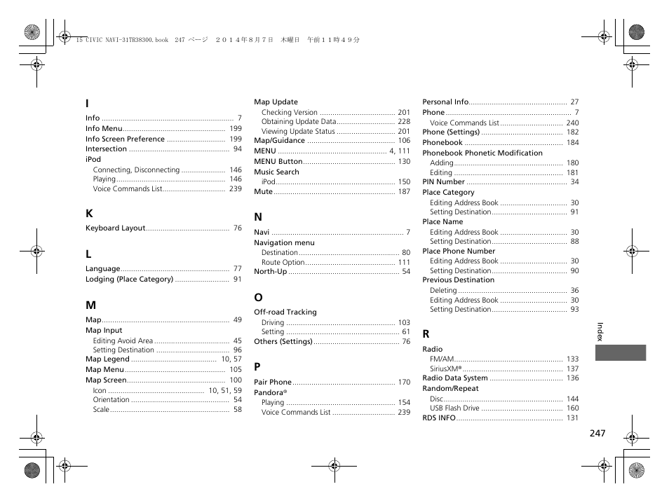 HONDA 2015 Civic (HF) - Navigation Manual User Manual | Page 248 / 253