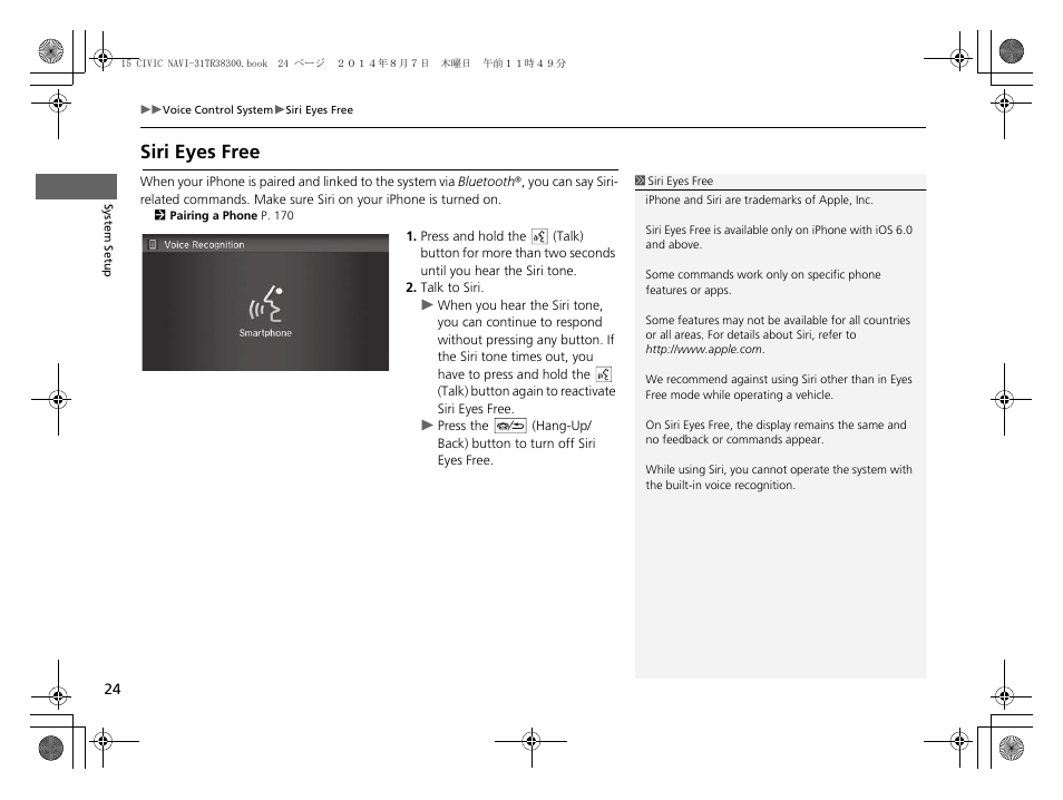 Siri eyes free | HONDA 2015 Civic (HF) - Navigation Manual User Manual | Page 25 / 253