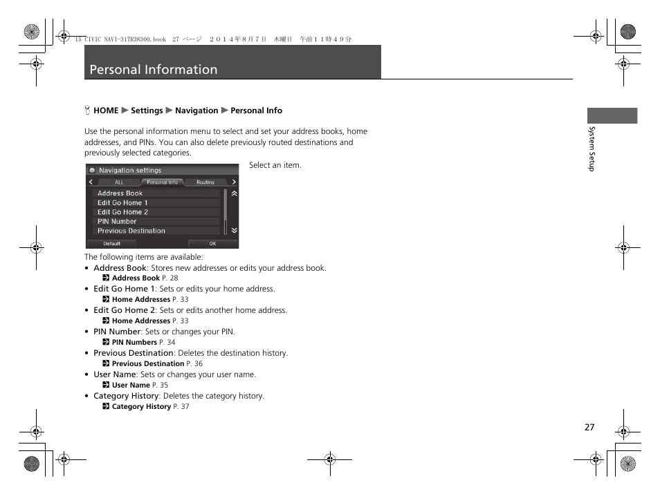 Personal information 27, Personal information | HONDA 2015 Civic (HF) - Navigation Manual User Manual | Page 28 / 253