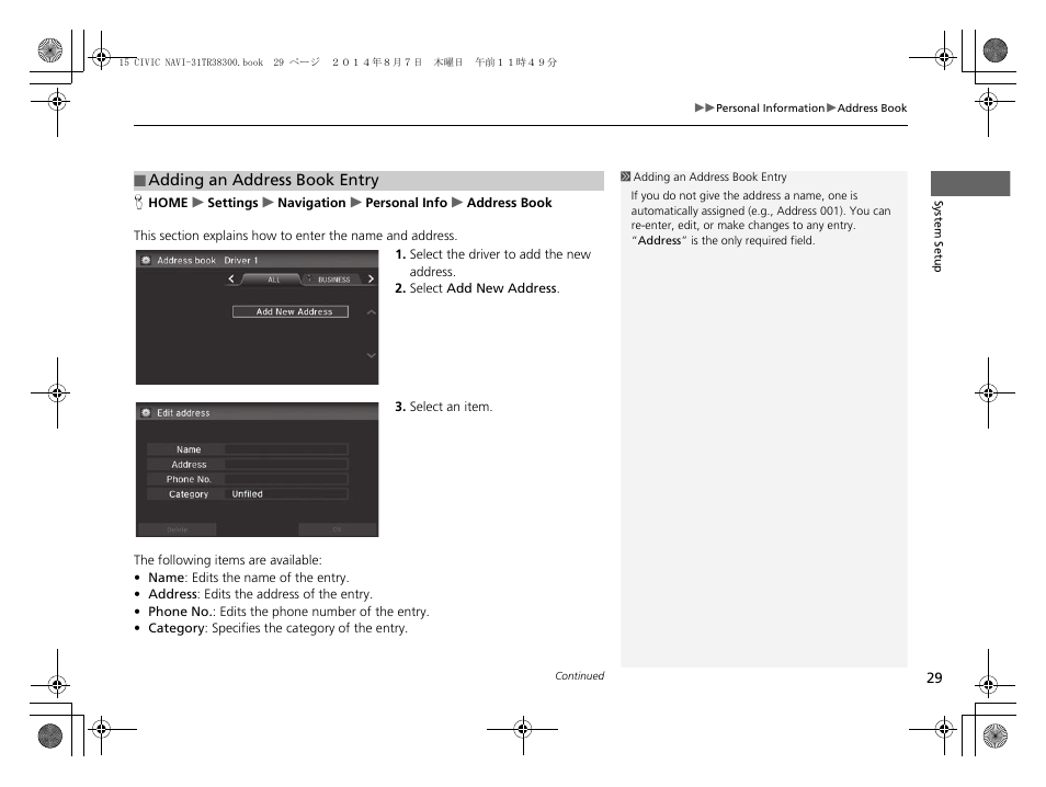 HONDA 2015 Civic (HF) - Navigation Manual User Manual | Page 30 / 253